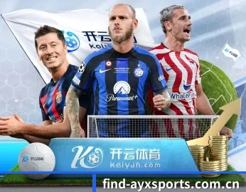 爱游戏体育下载 APP