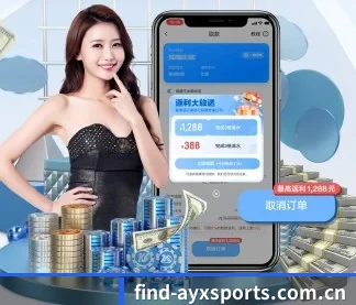 爱游戏体育下载 APP