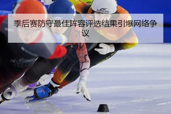 ji-hou-sai-fang-shou-zui-jia-zhen-rong-ping-xuan-jie-guo-yin-bao-wang-luo-zheng-yi-2-748.jpg